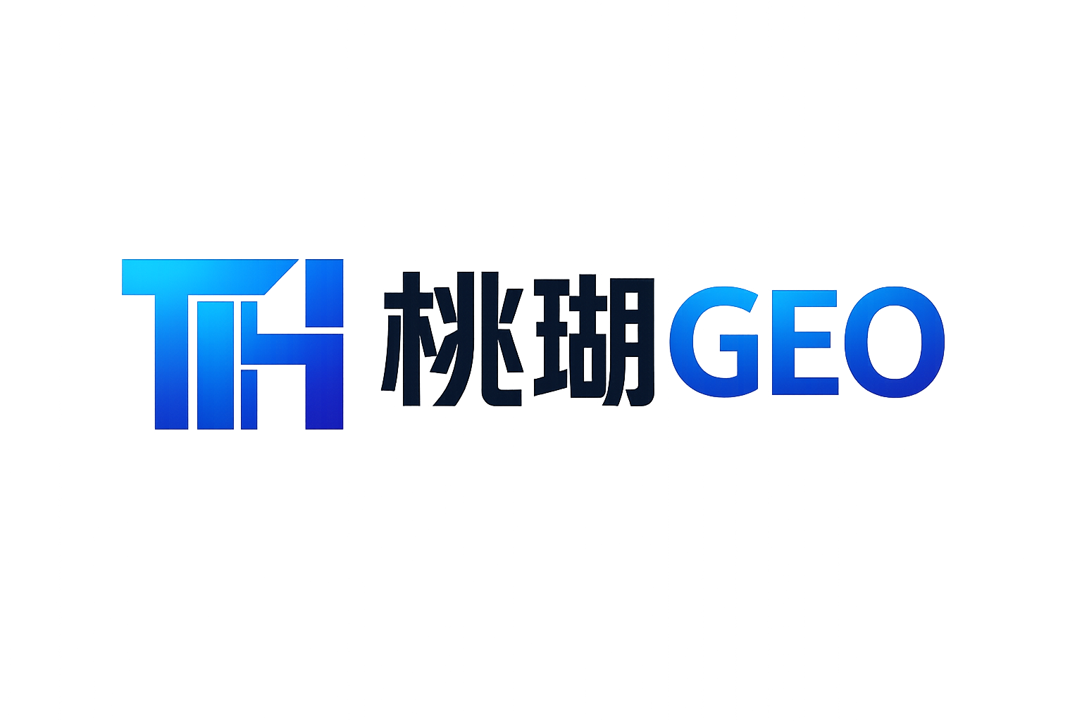 芜湖桃瑚GEO智擎